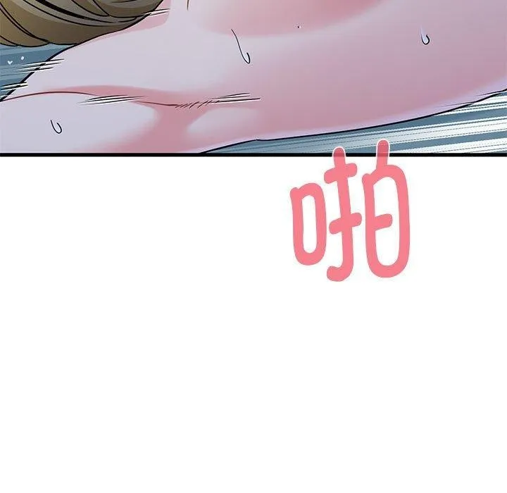 发小碰不得-第63話 - 图片 87