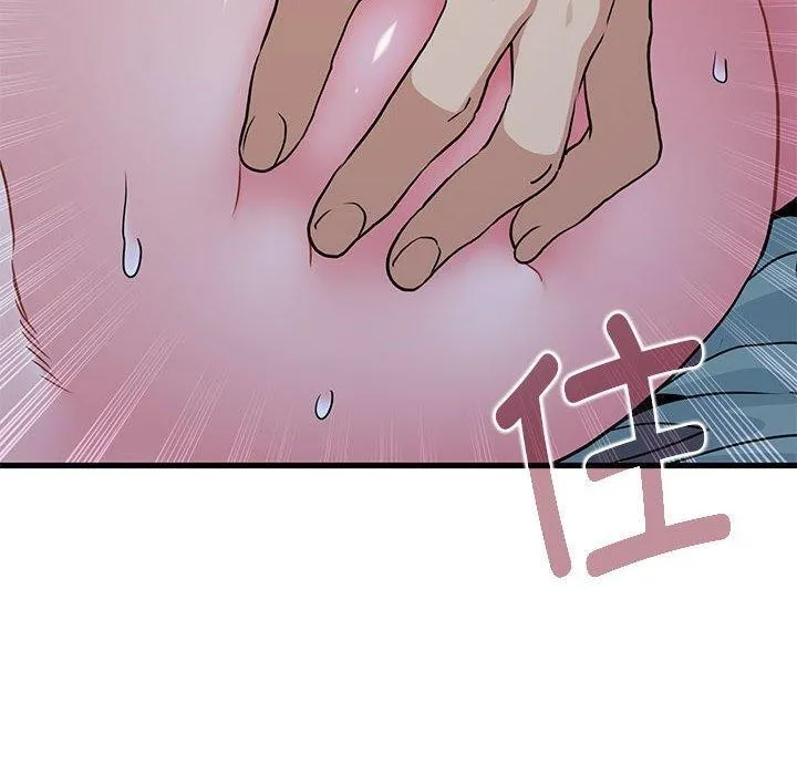 发小碰不得-第63話 - 图片 110