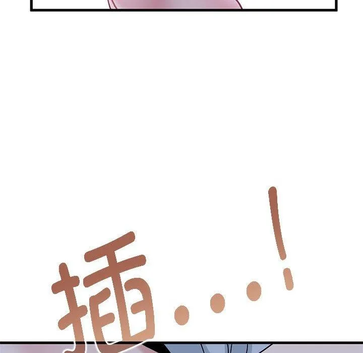 发小碰不得-第63話 - 图片 118