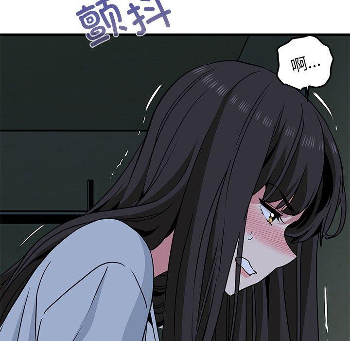 发小碰不得第63話