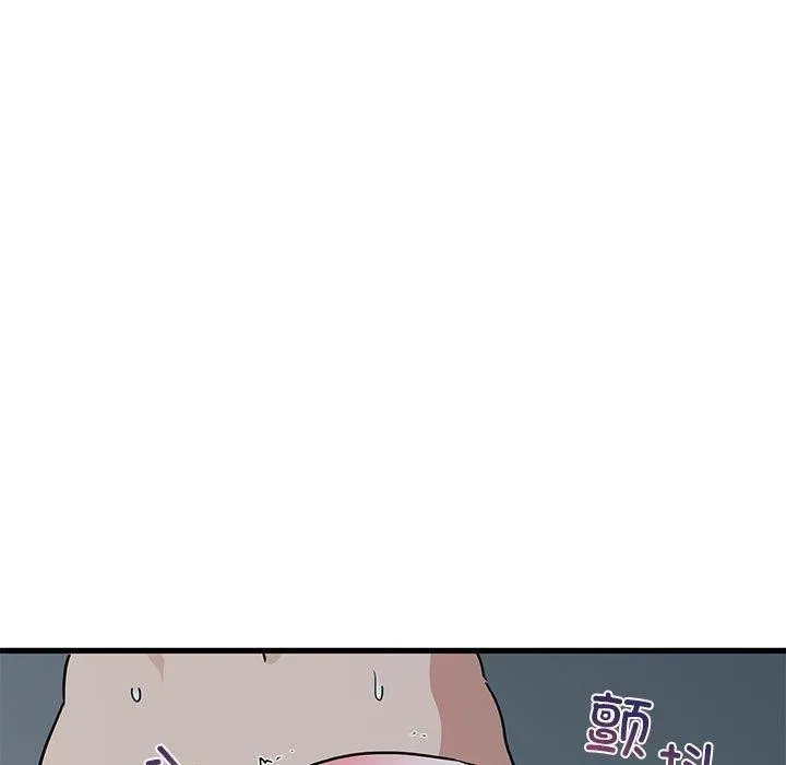 发小碰不得-第63話 - 图片 141