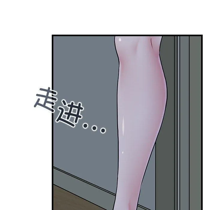 发小碰不得-第63話 - 图片 154