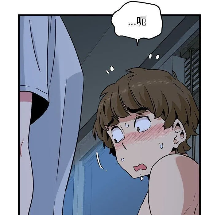 发小碰不得第63話