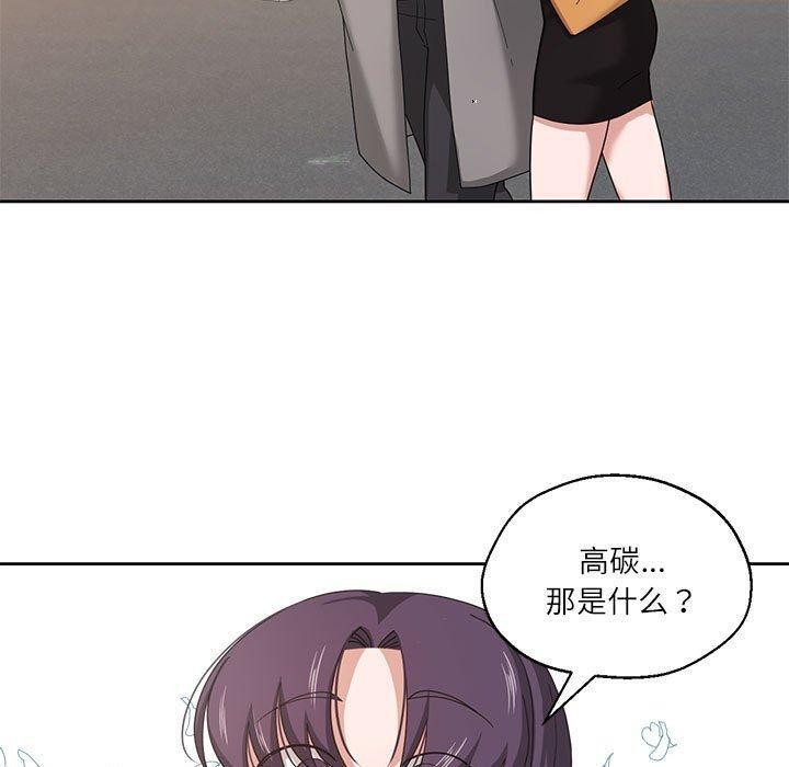 我的傻瓜男友第6話