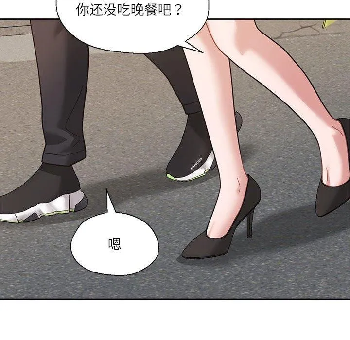 我的傻瓜男友-第6話 - 图片 27