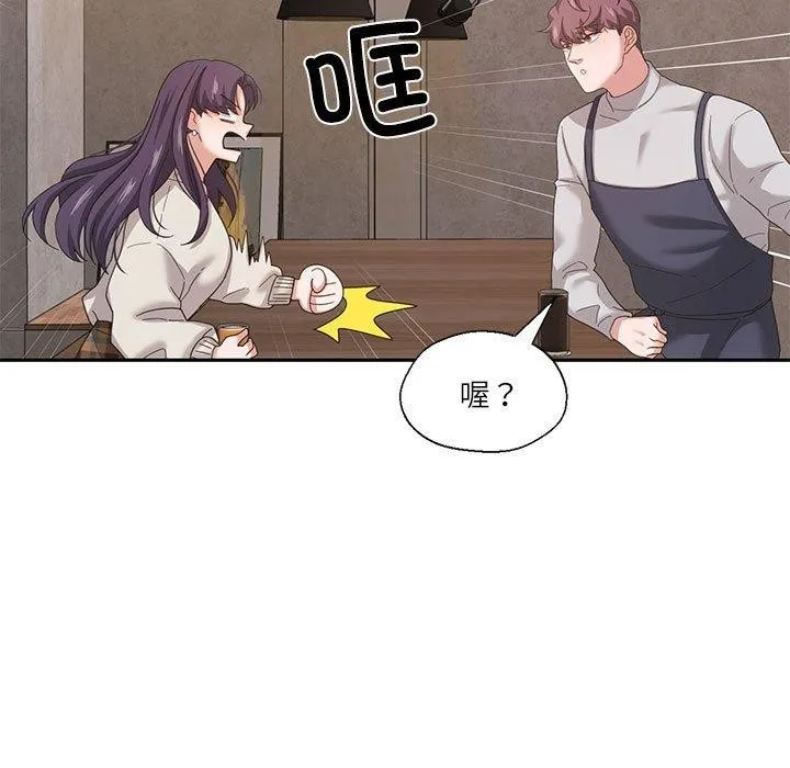 我的傻瓜男友-第6話 - 图片 38