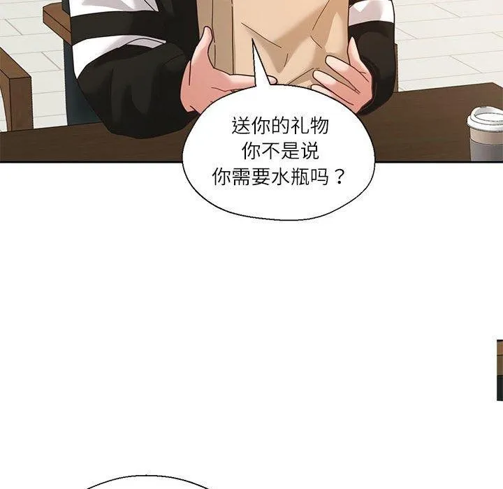 我的傻瓜男友第6話