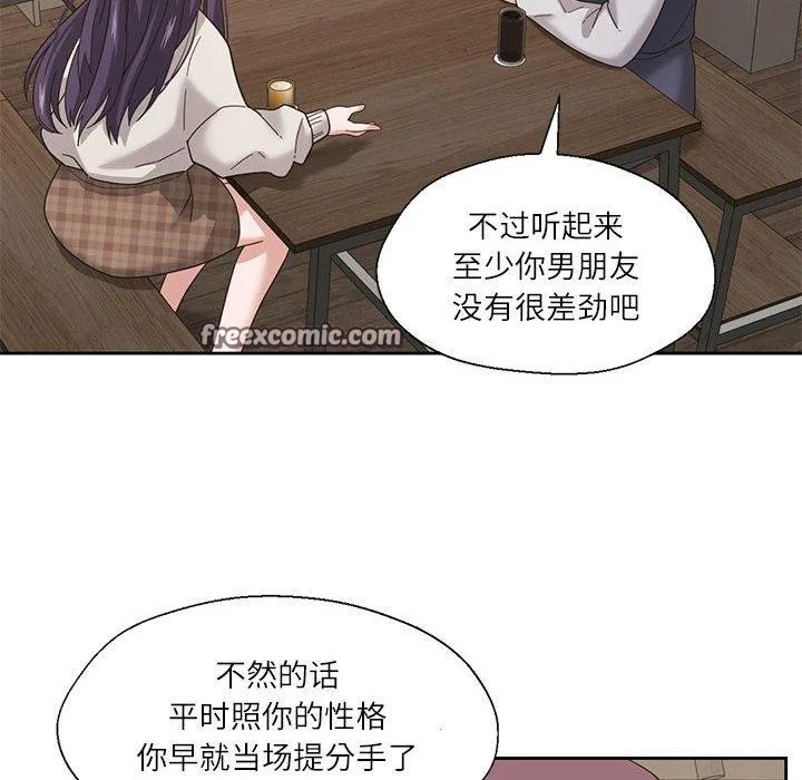 我的傻瓜男友-第6話 - 图片 64