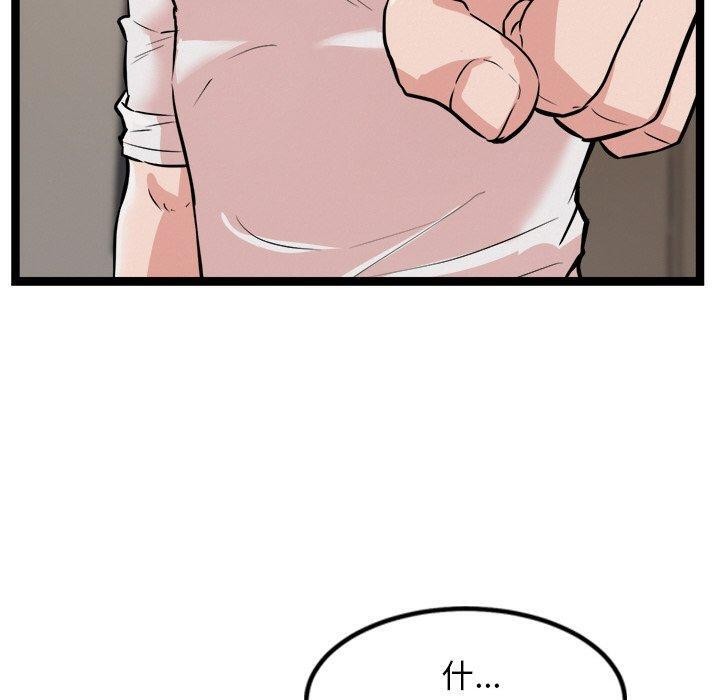 犬神的游戏第14話