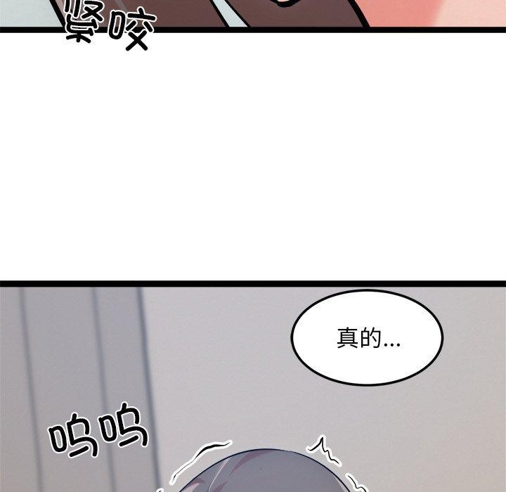 犬神的游戏第14話