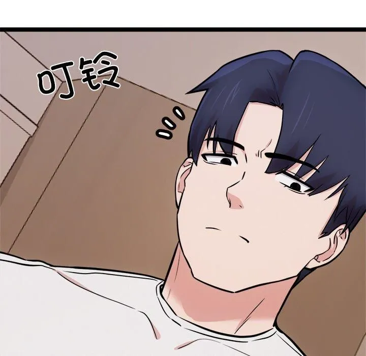 犬神的游戏-第14話 - 图片 121
