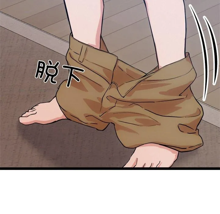 犬神的游戏-第14話 - 图片 132