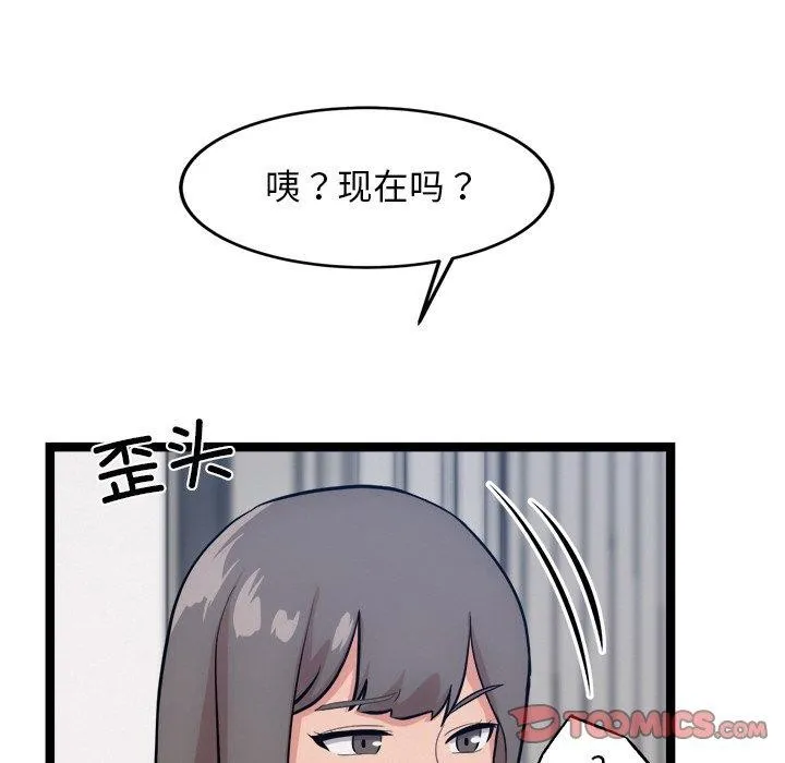 犬神的游戏-第14話 - 图片 129