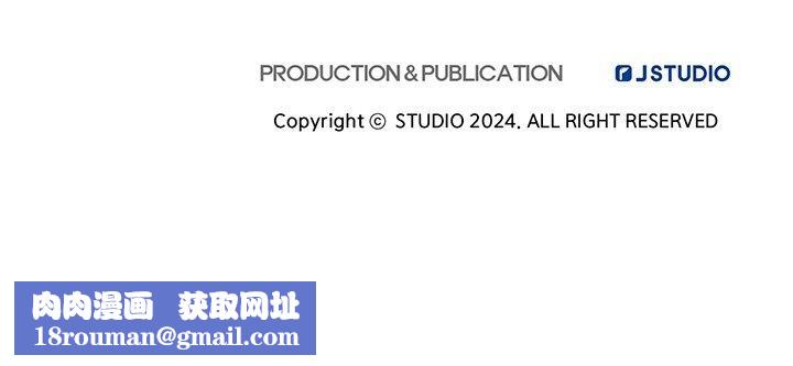 犬神的游戏第14話