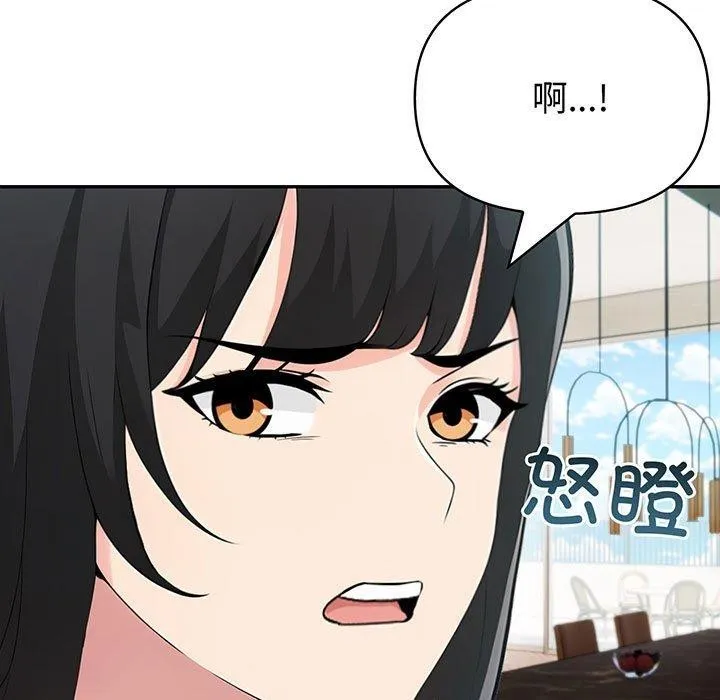 夫婦遊戲第22話