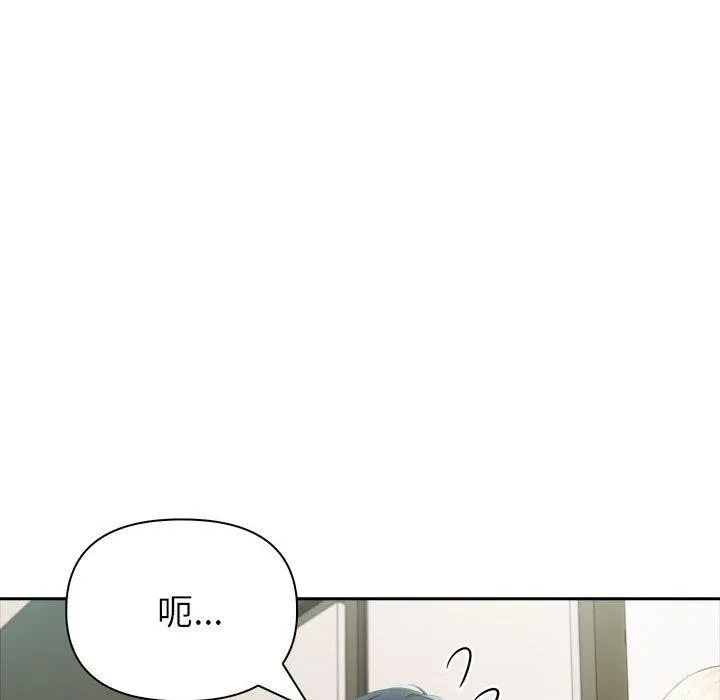 夫妇游戏-第22話 - 图片 16