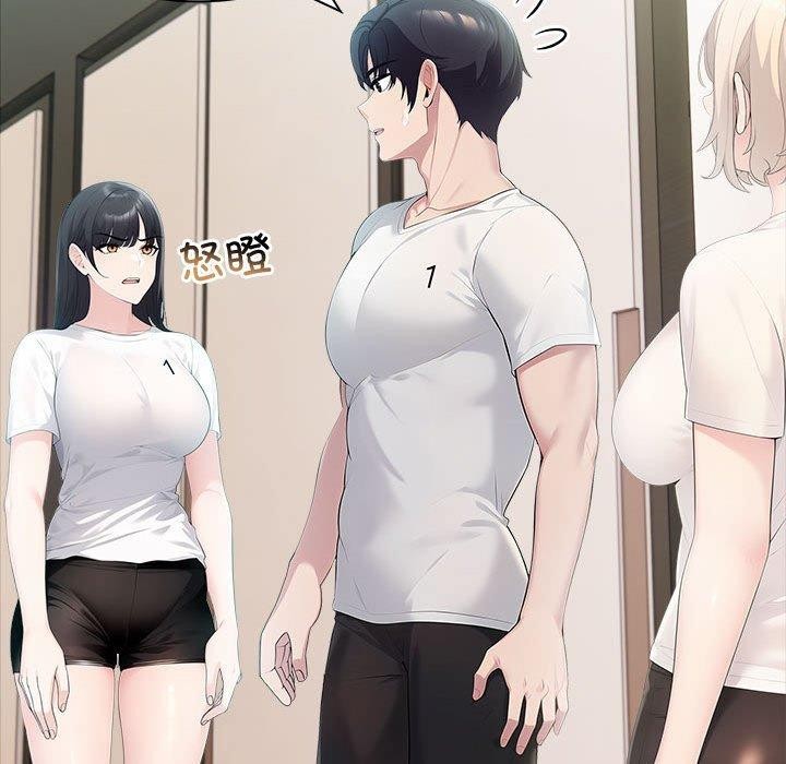 夫妇游戏第22話