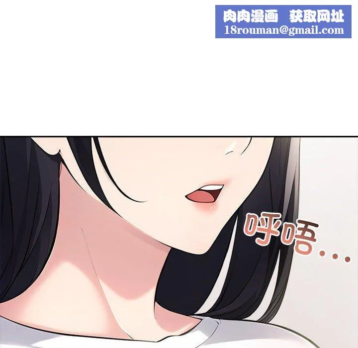 夫妇游戏-第22話 - 图片 81