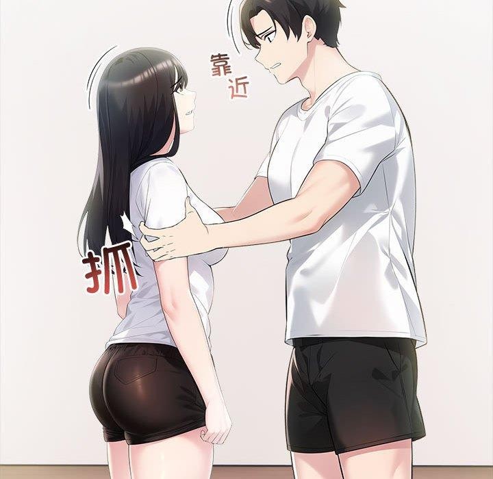 夫妇游戏第22話