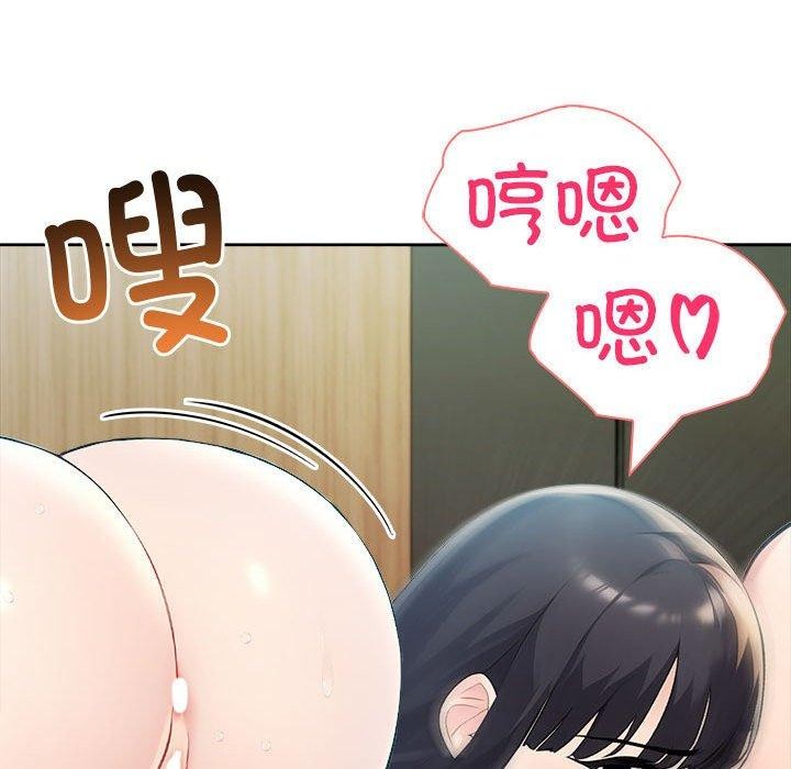 夫婦遊戲第22話