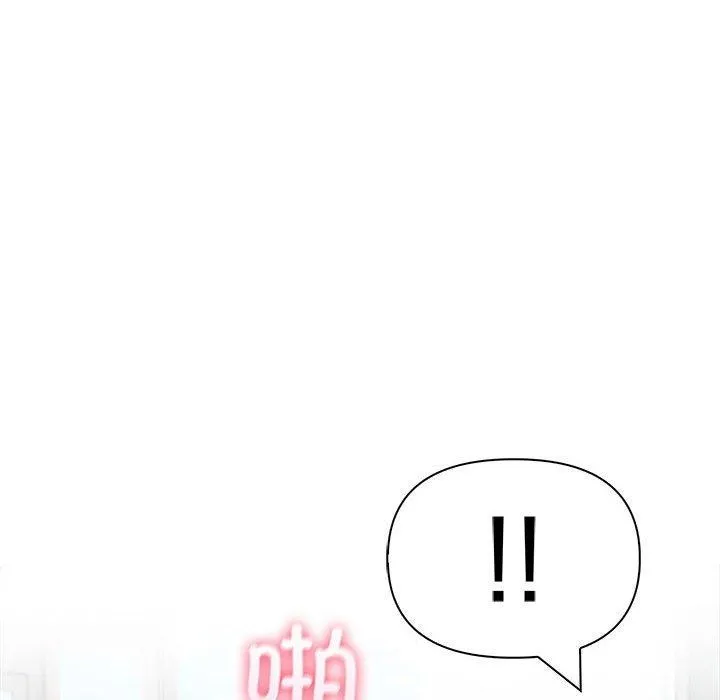 夫妇游戏-第22話 - 图片 154
