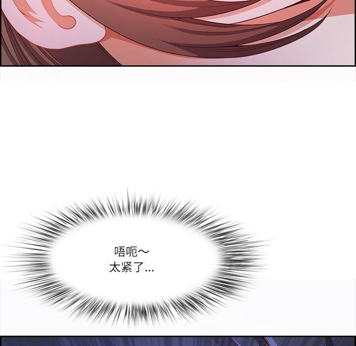 最强男人第19話