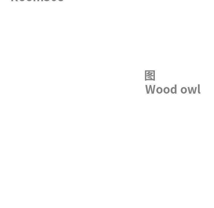 最强男人第19話