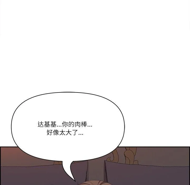 最強男人第19話