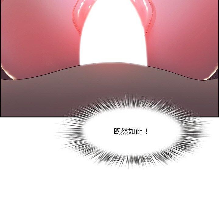 最强男人第19話