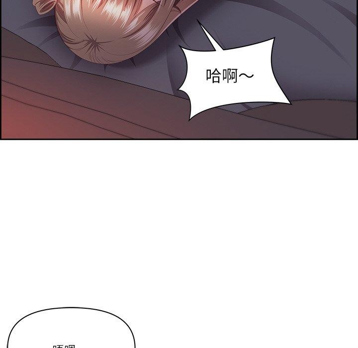 最强男人第19話