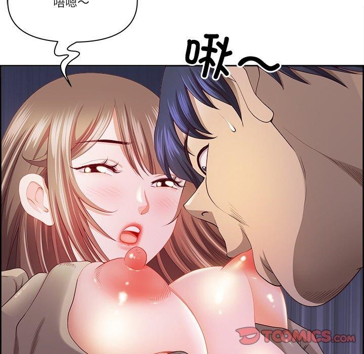 最强男人第19話