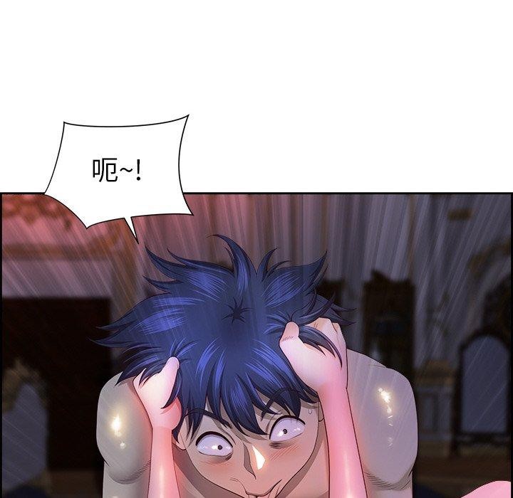 最强男人第19話