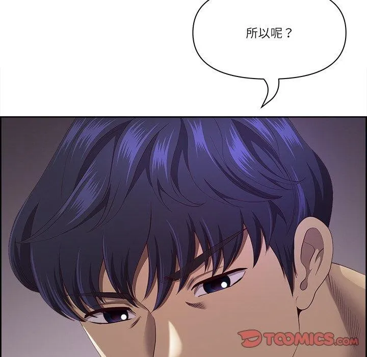 最強男人第19話