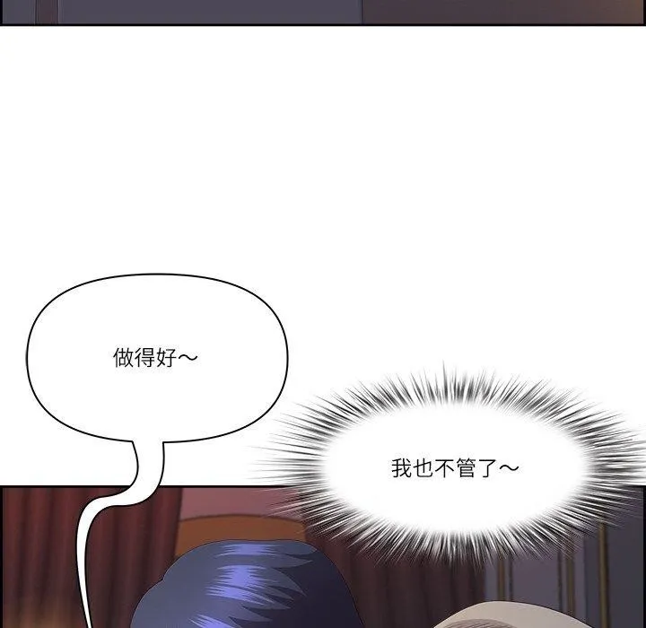 最强男人-第19話 - 图片 121