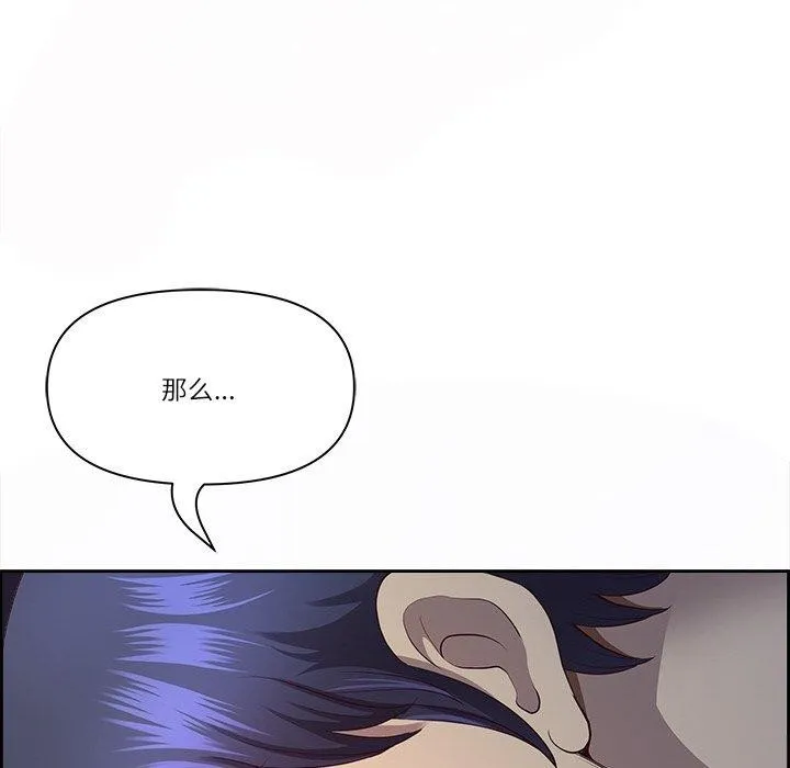 最強男人第19話