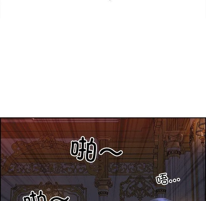 最強男人第19話