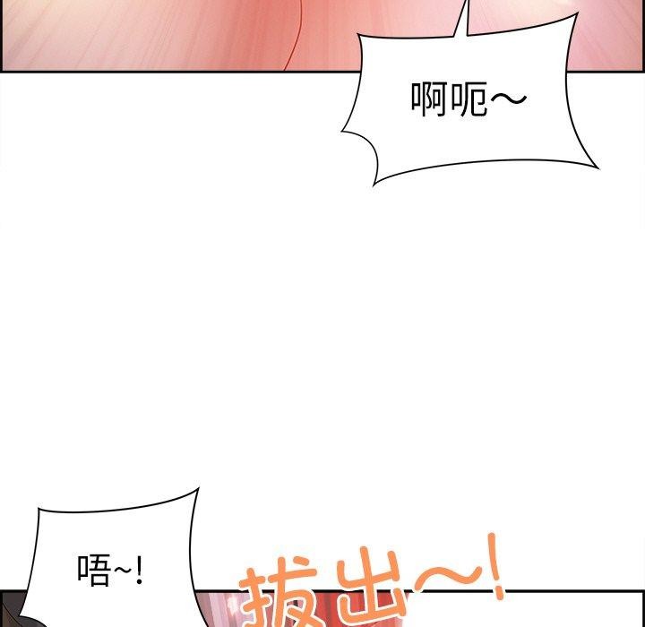 最强男人第19話