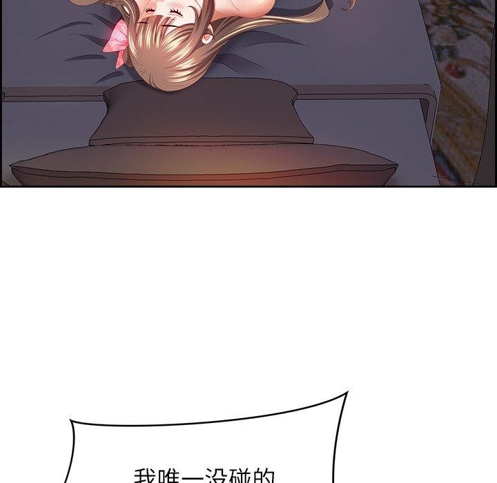 最强男人第19話