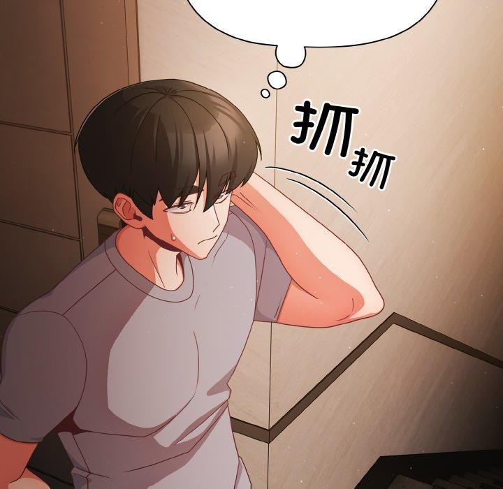 幸福來得太突然第18話