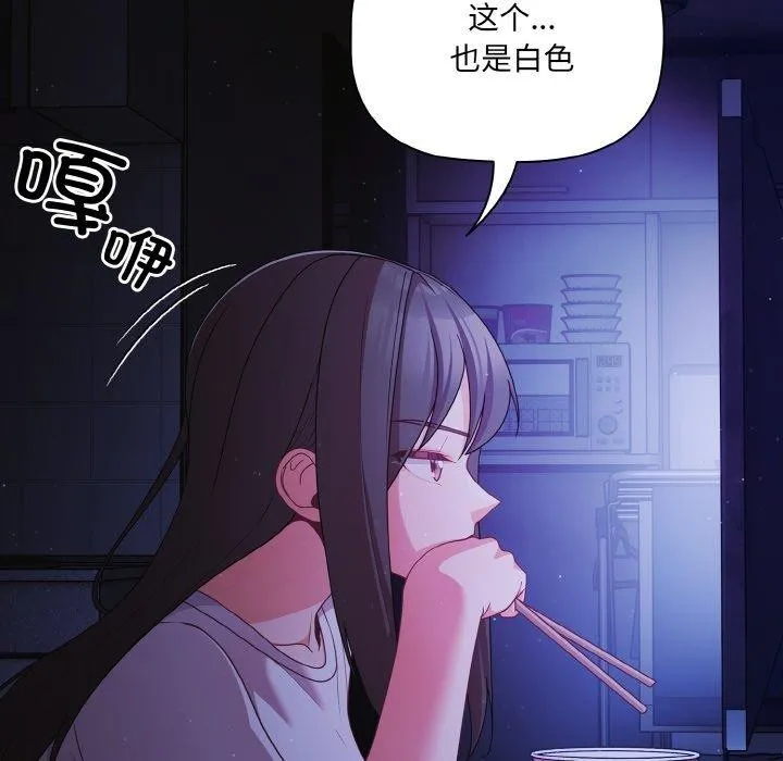 幸福來得太突然第18話