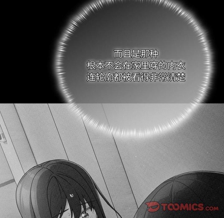 幸福来得太突然第18話