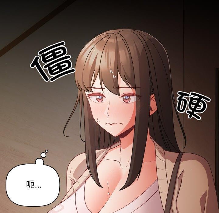 幸福來得太突然第18話