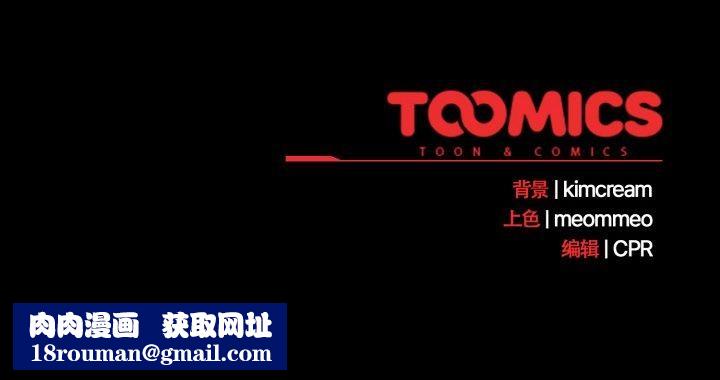 幸福来得太突然第18話