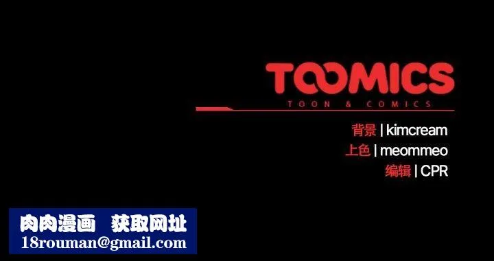 幸福来得太突然-第18話 - 图片 172