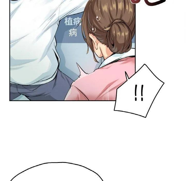 爸爸也疯狂-第4話 - 图片 7