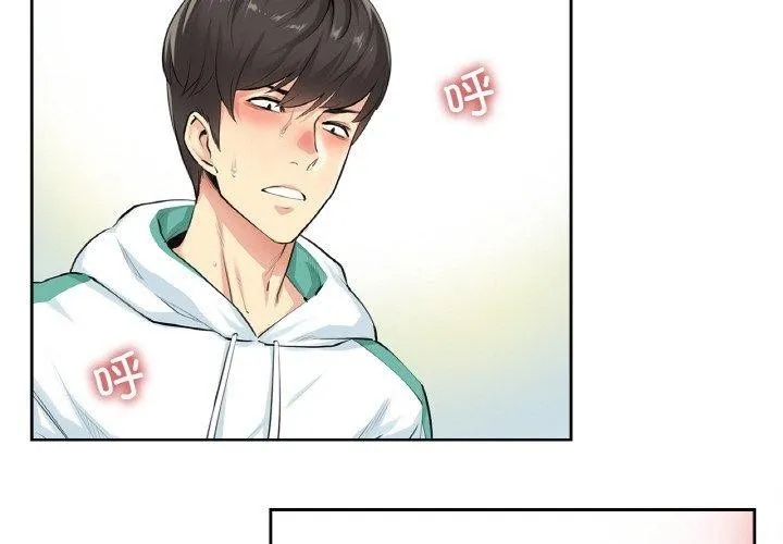 爸爸也疯狂-第4話 - 图片 4