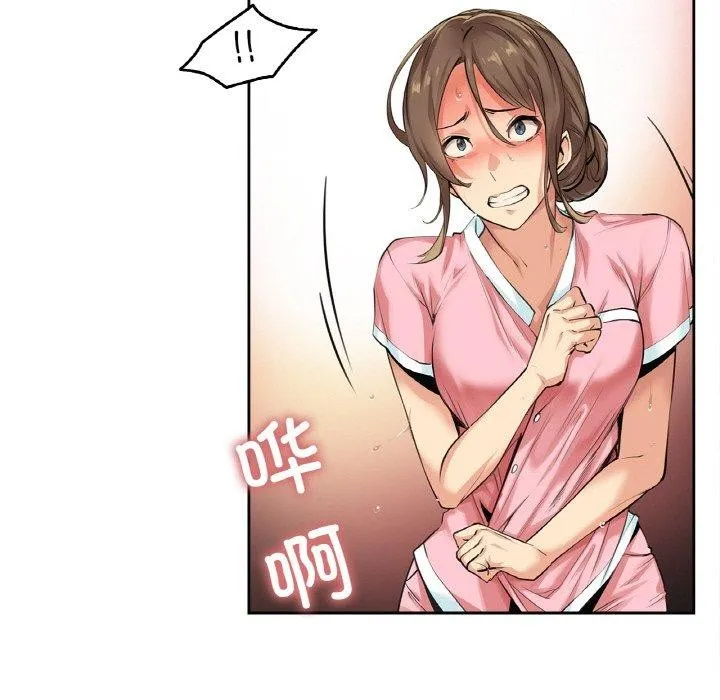 爸爸也瘋狂第4話