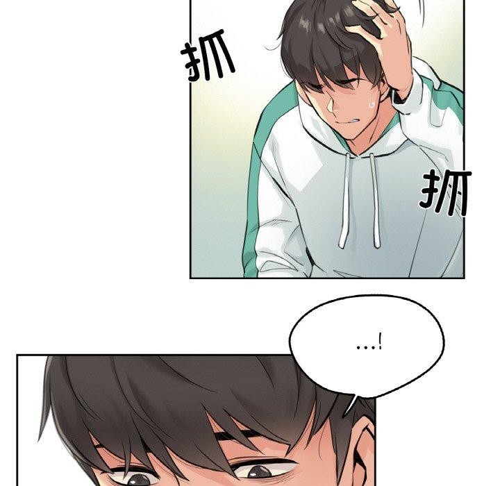 爸爸也瘋狂第4話