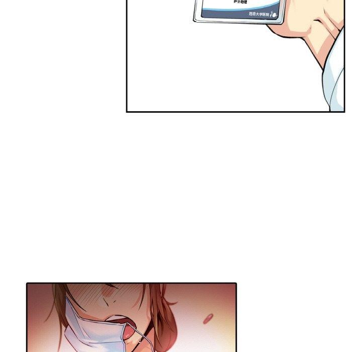 爸爸也疯狂第4話