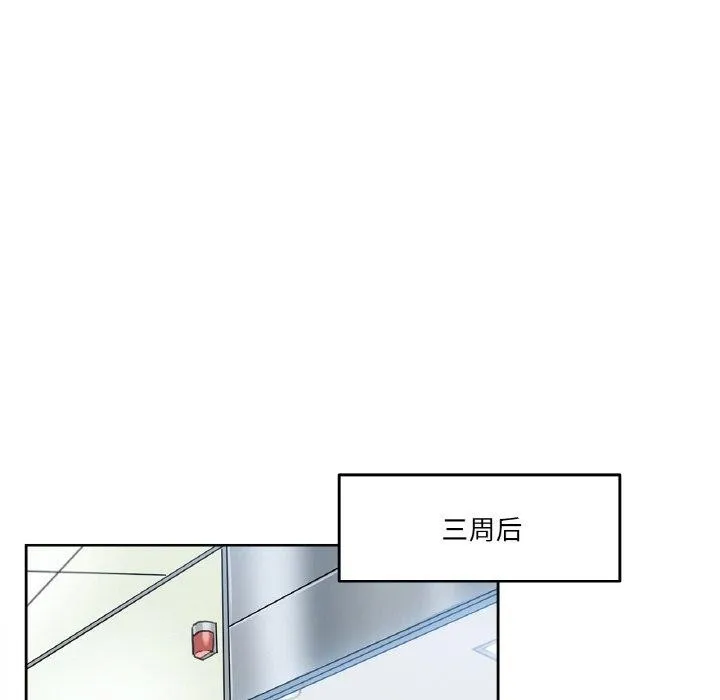 爸爸也疯狂-第4話 - 图片 44
